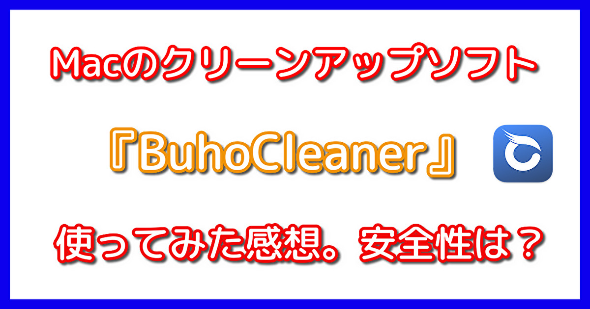 BuhoCleaner for apple instal